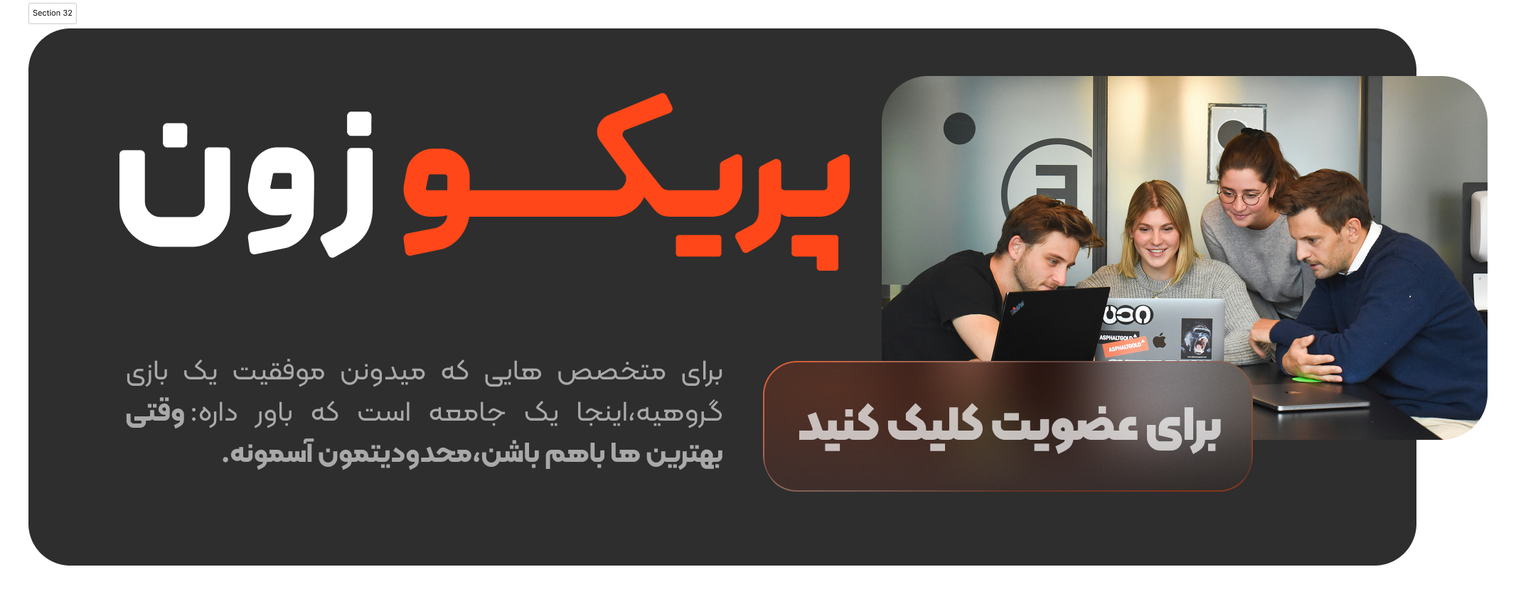 با شبکه سازی،یک قدم جلوتری!